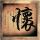 孙杨妈妈早期言论